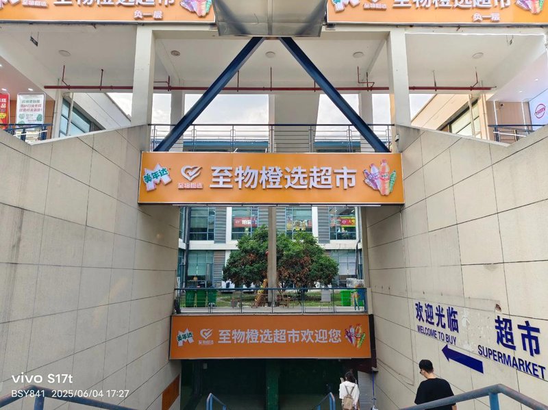 物媒直购：打造高效便捷购物新体验